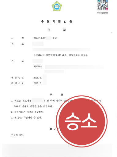 목포법률상담