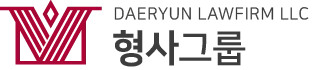 형사로고